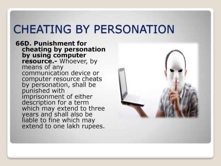 Section 66D Punishment for cheating by personation by using computer